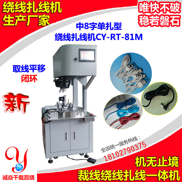 自動(dòng)扎線機(jī)操作方便嗎？